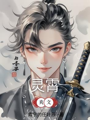 灵霄殿在哪